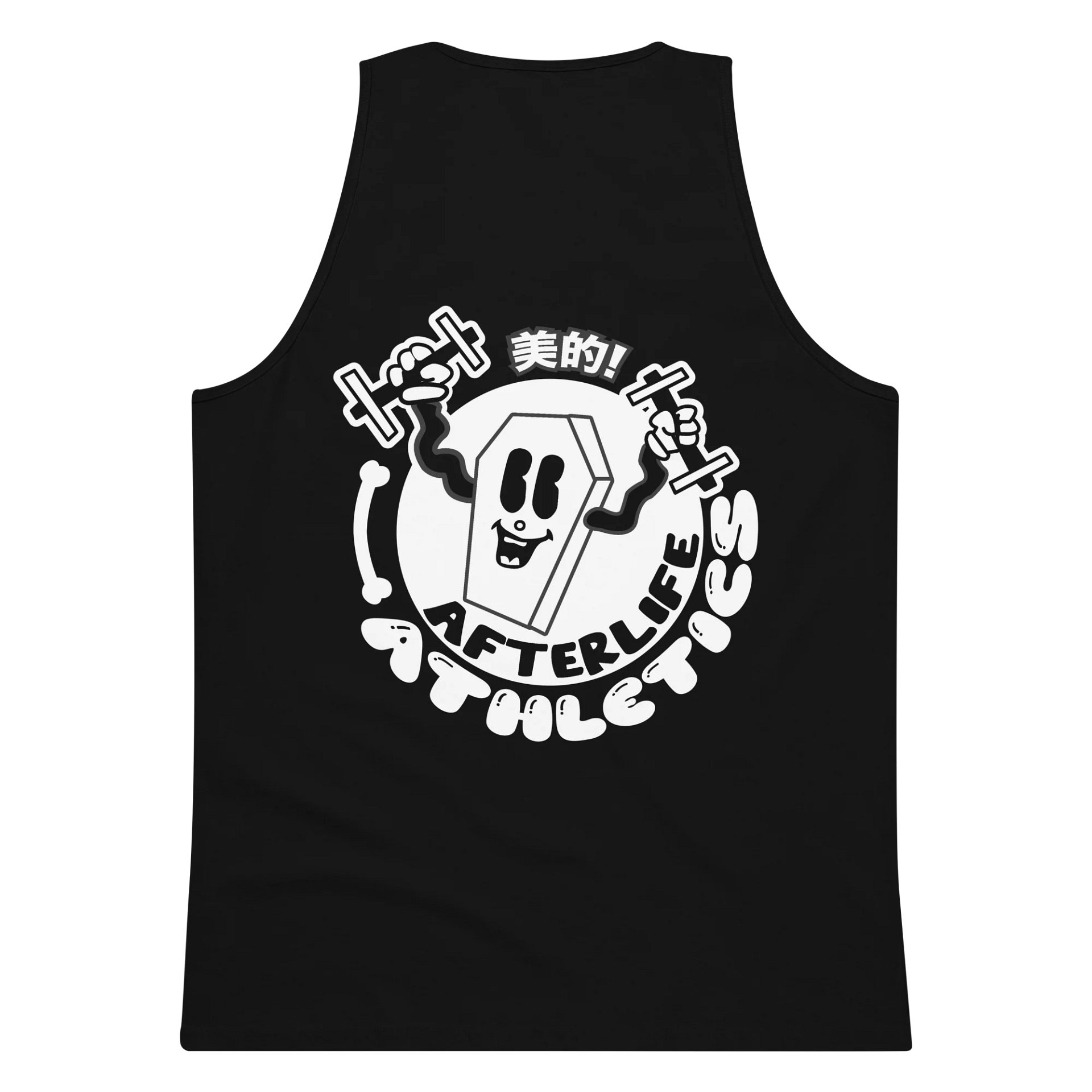 So 美的! Singlet product image (7)