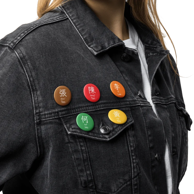 百家姓 Hundred Family Surnames Pin Buttons Set (Teochew) [Series 1, Multicoloured] product image (9)