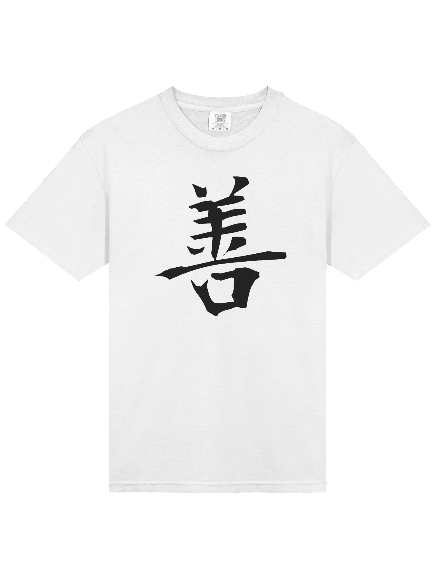 Your Soul Kanji T-shirt - Zen product image (3)