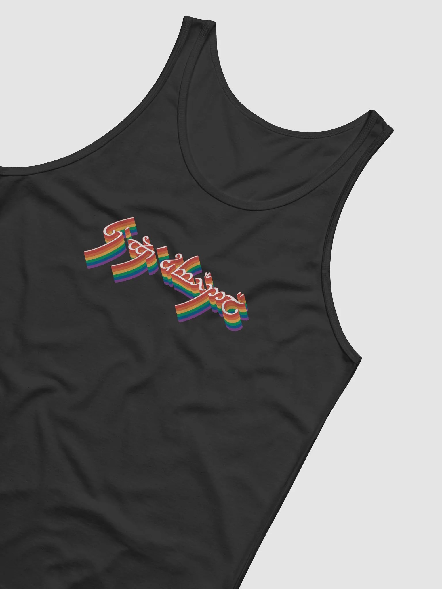 "We're Forever Welcome Here" Tank - PRIDE 2025 product image (30)