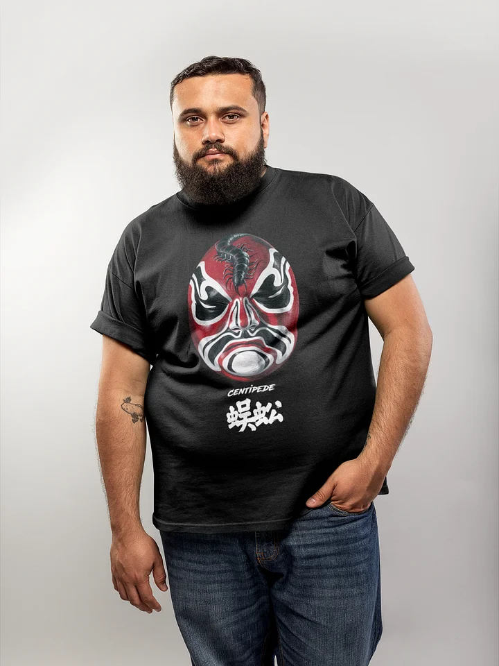 Five Venoms Centipede Premium Soft Tee product image (2)