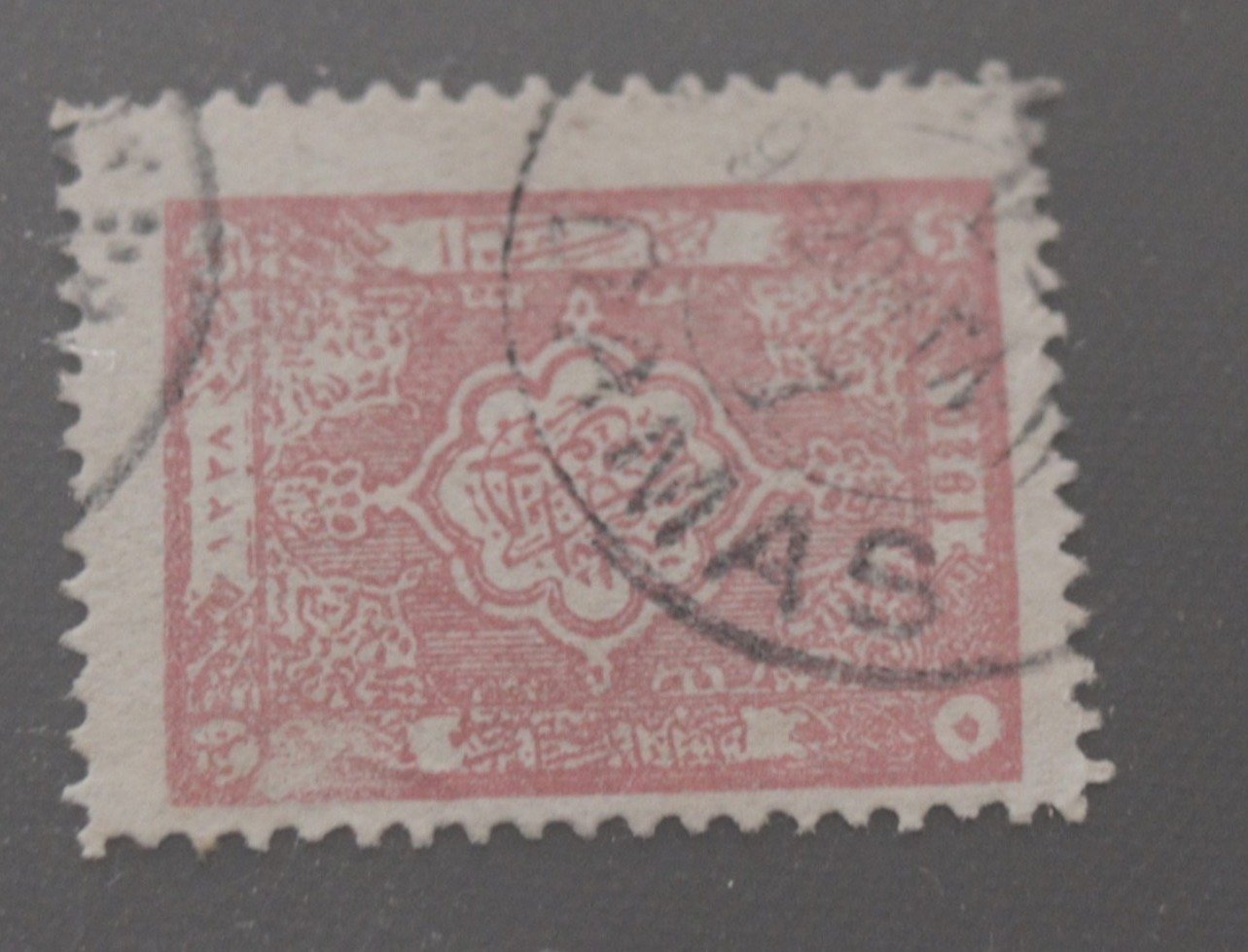 طابع الحكومة العربية 1919 سوريا product image (1)