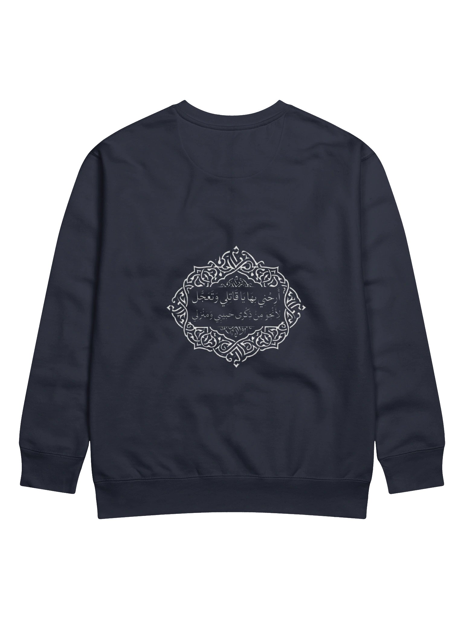 Premium Black Hoodie with Intricate White Islamic Calligraphy Art product image (4)