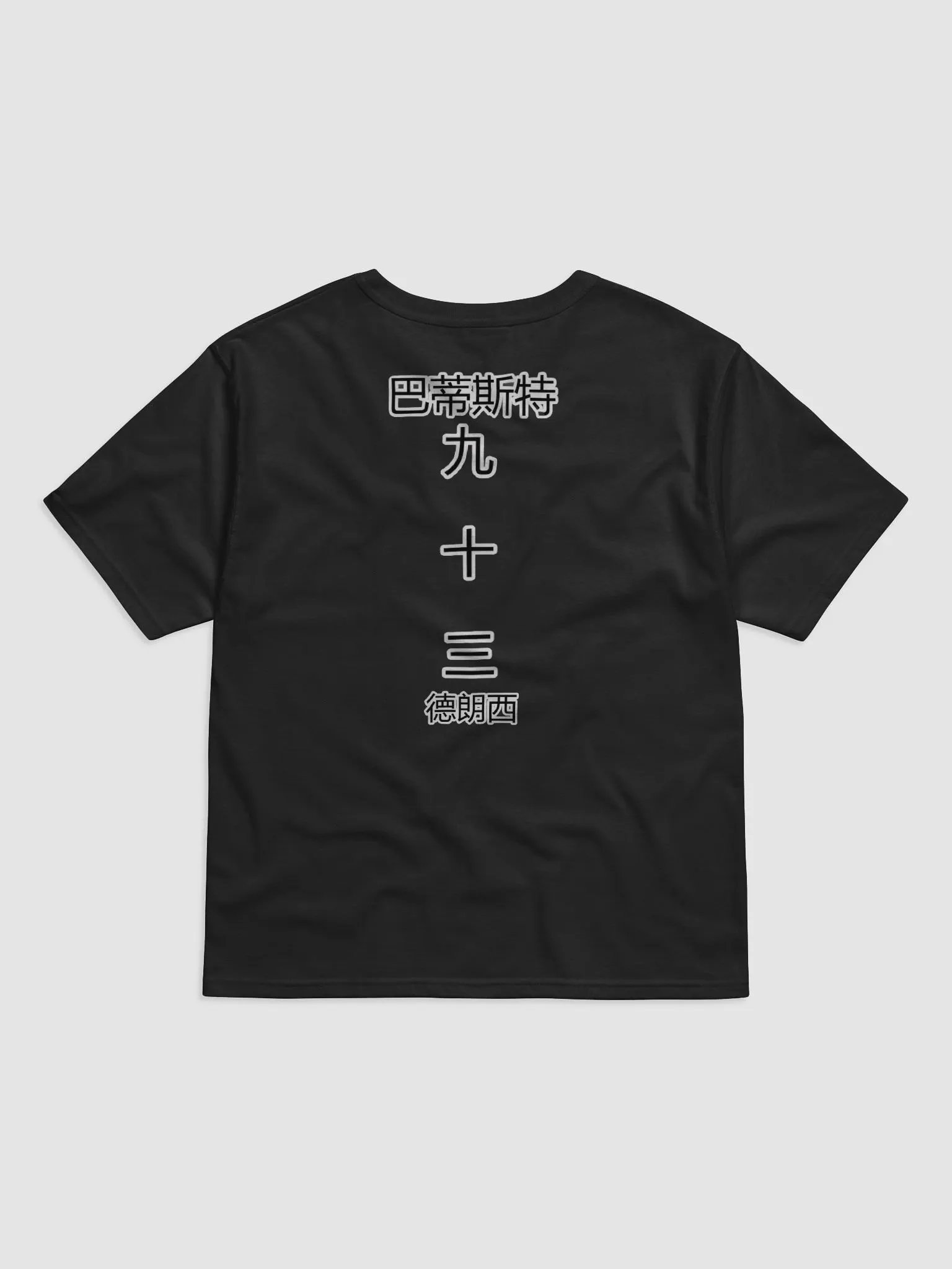 莫莫的毛衣 product image (2)