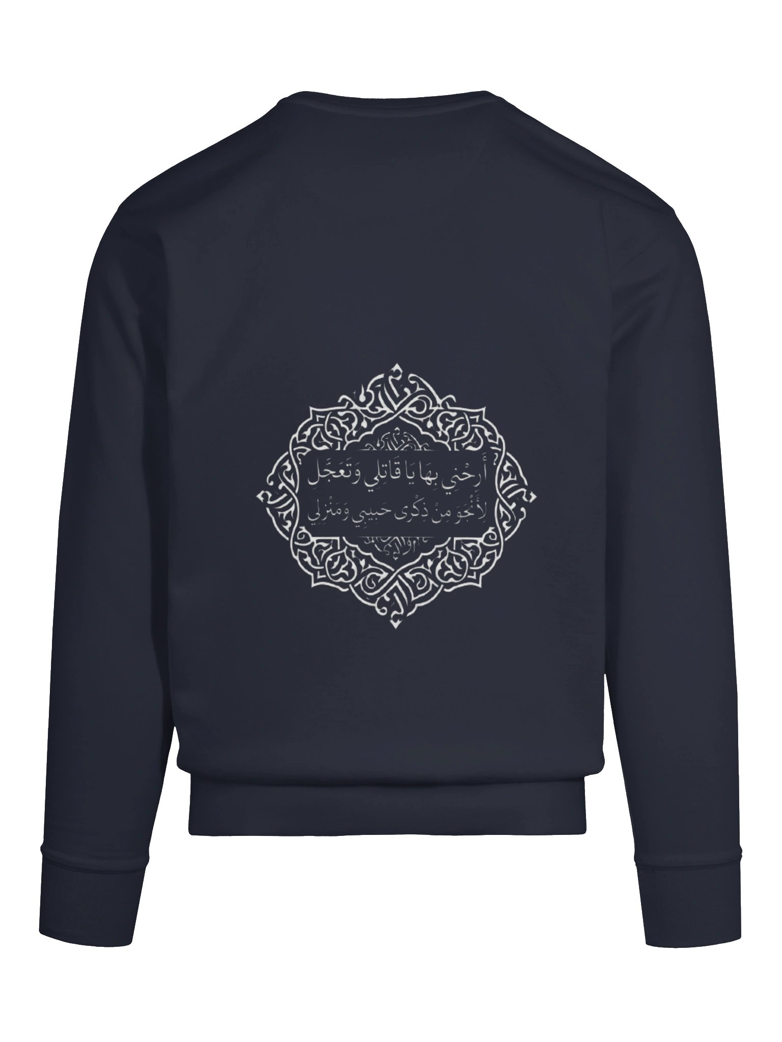 Premium Black Hoodie with Intricate White Islamic Calligraphy Art product image (11)