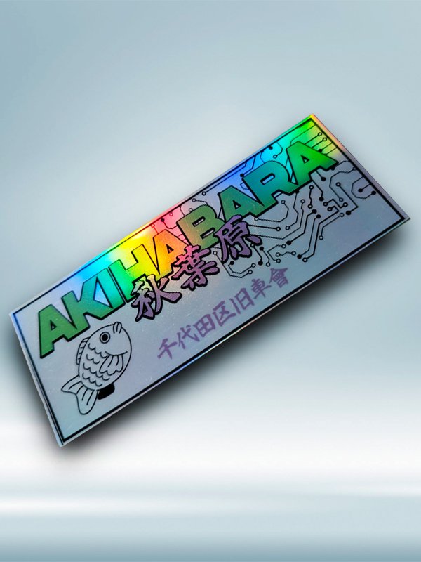 AKIHABARA - Chiyoda-ku Kyushakai (Pegatina holográfica) product image (1)