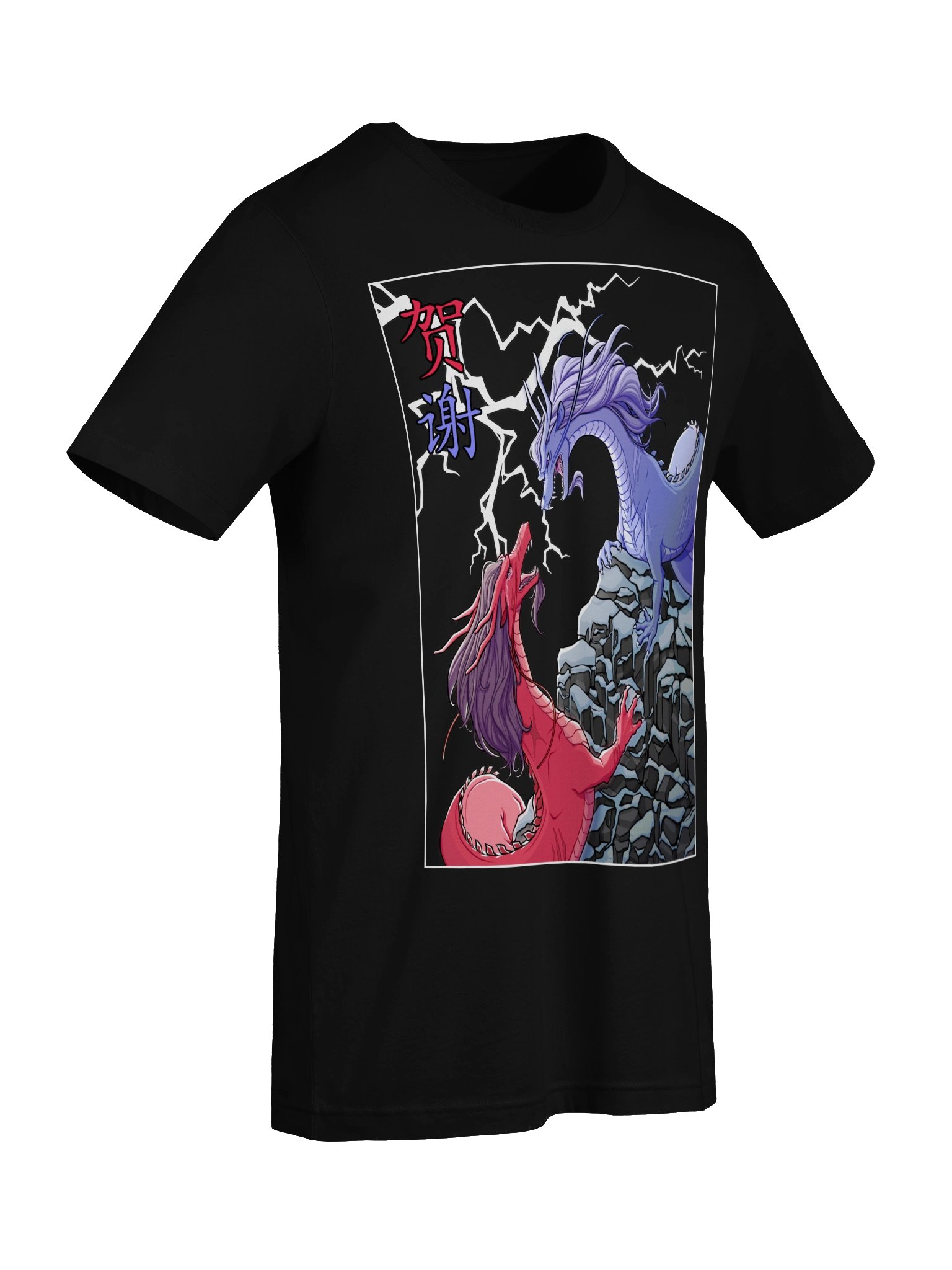 WHAT IF WE WERE FIRE AND ICE DRAGONS product image (7)