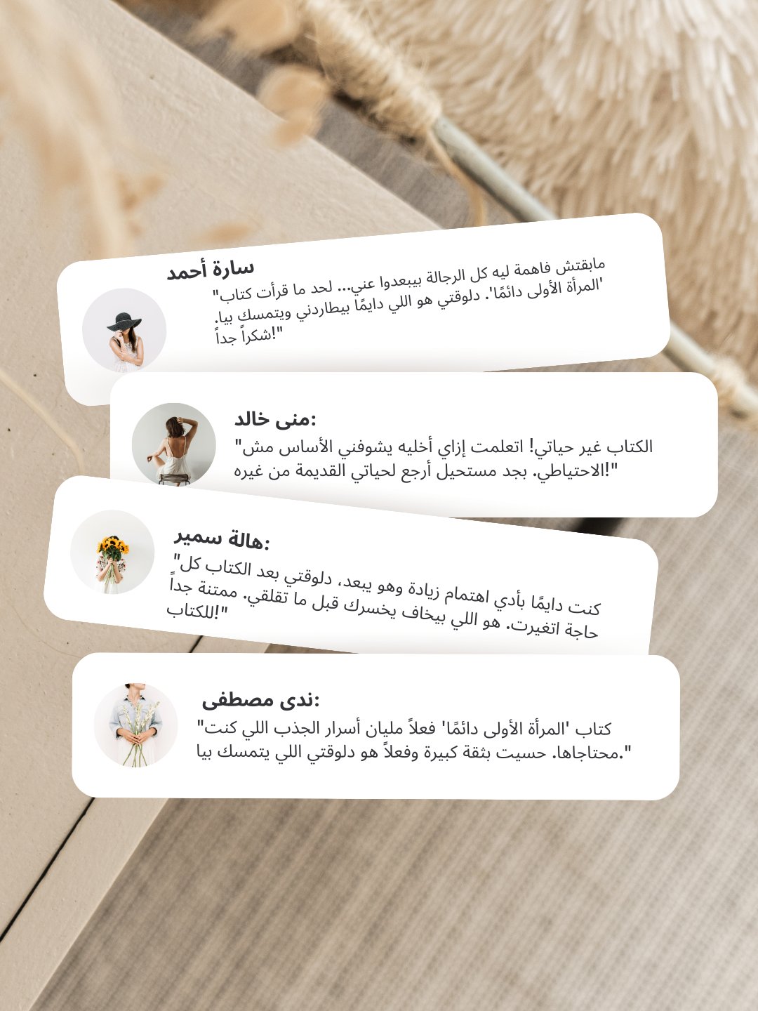 دا السر اللي يخليه يموت فيكي… ويخاف يخسرك! product image (4)