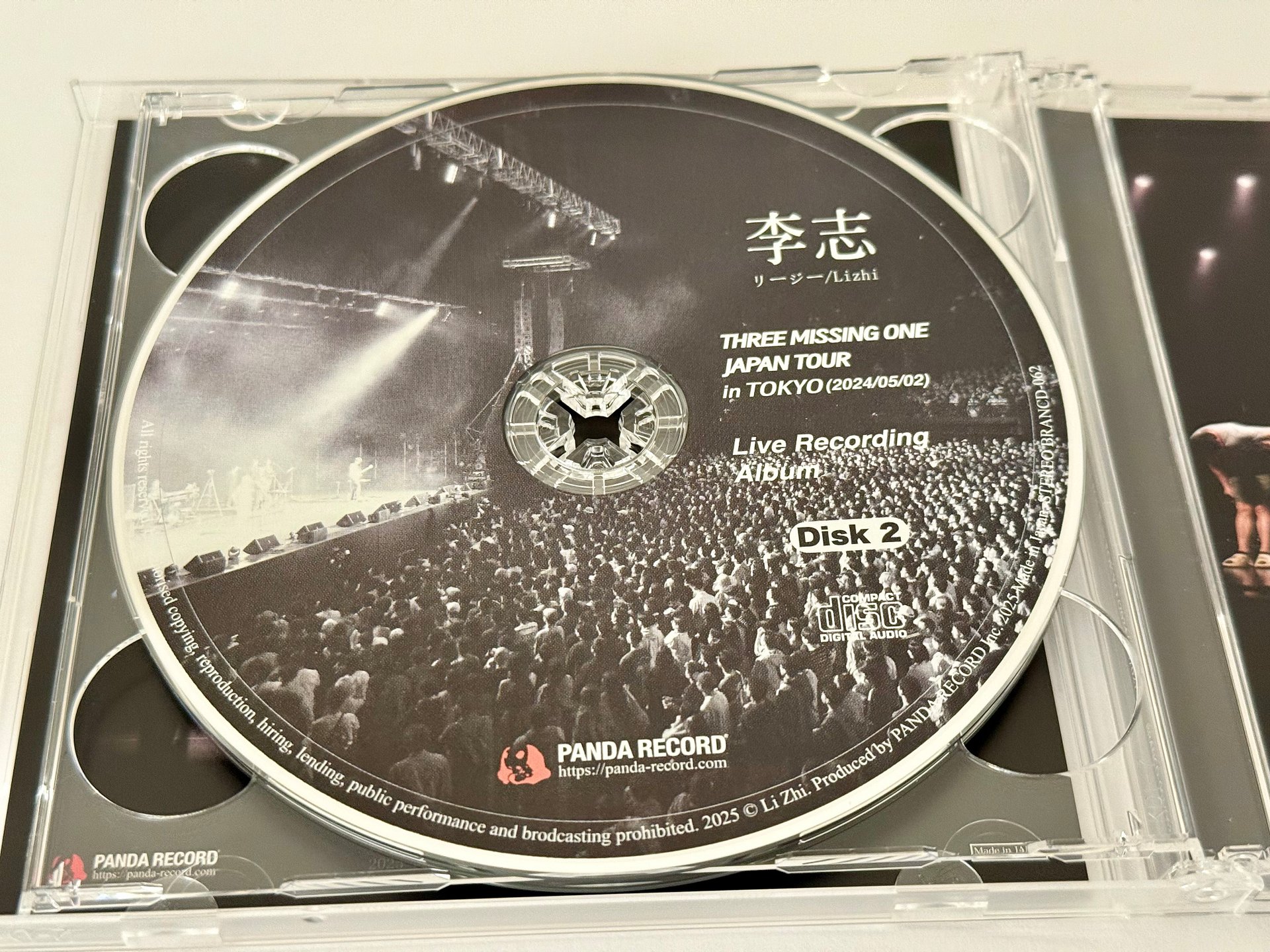 李志三缺一2024东京现场录音Lizhi Three Missing One Japan Tour 2024