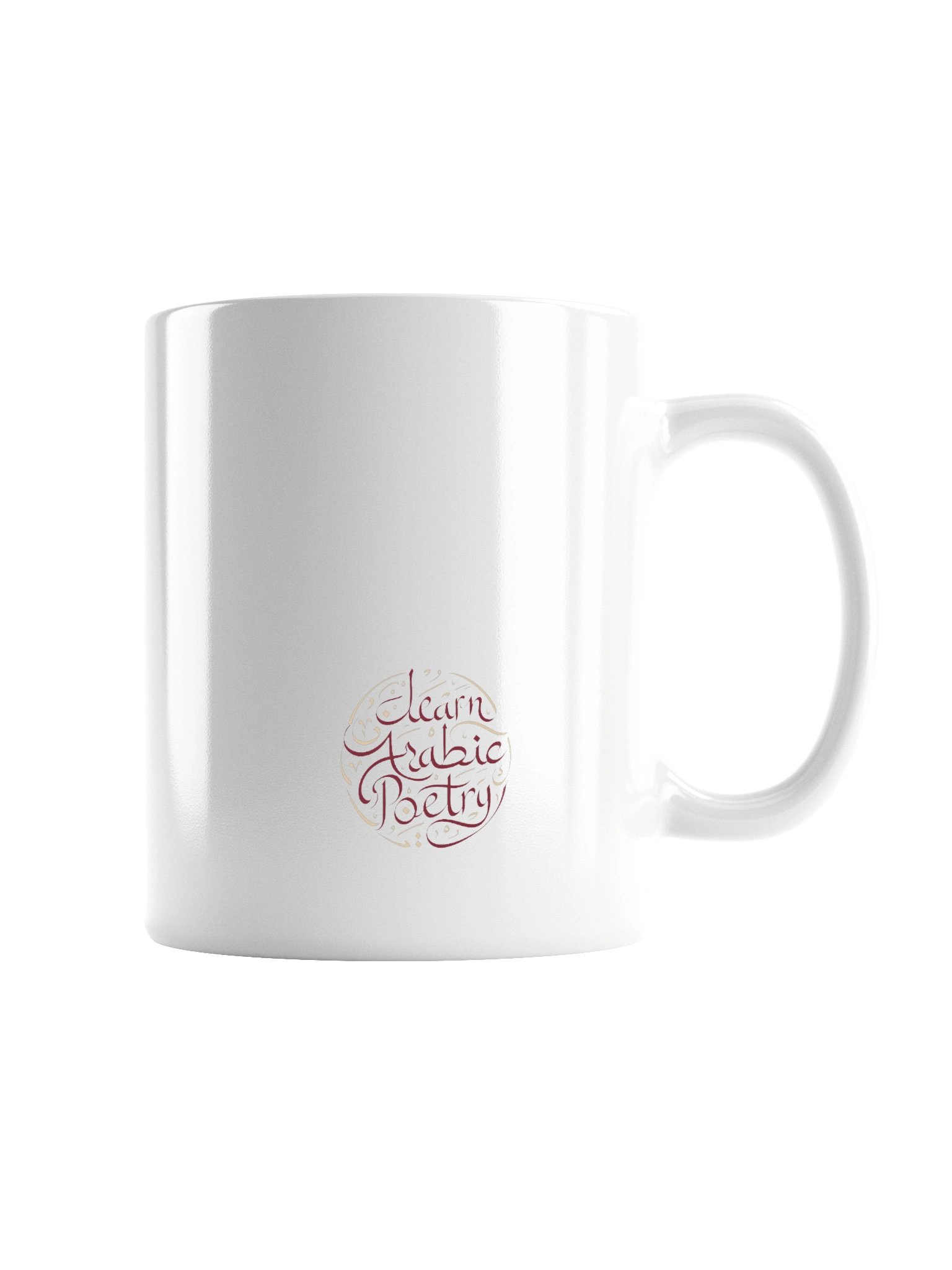 على قدر اهل العزم Coffee Mug product image (3)