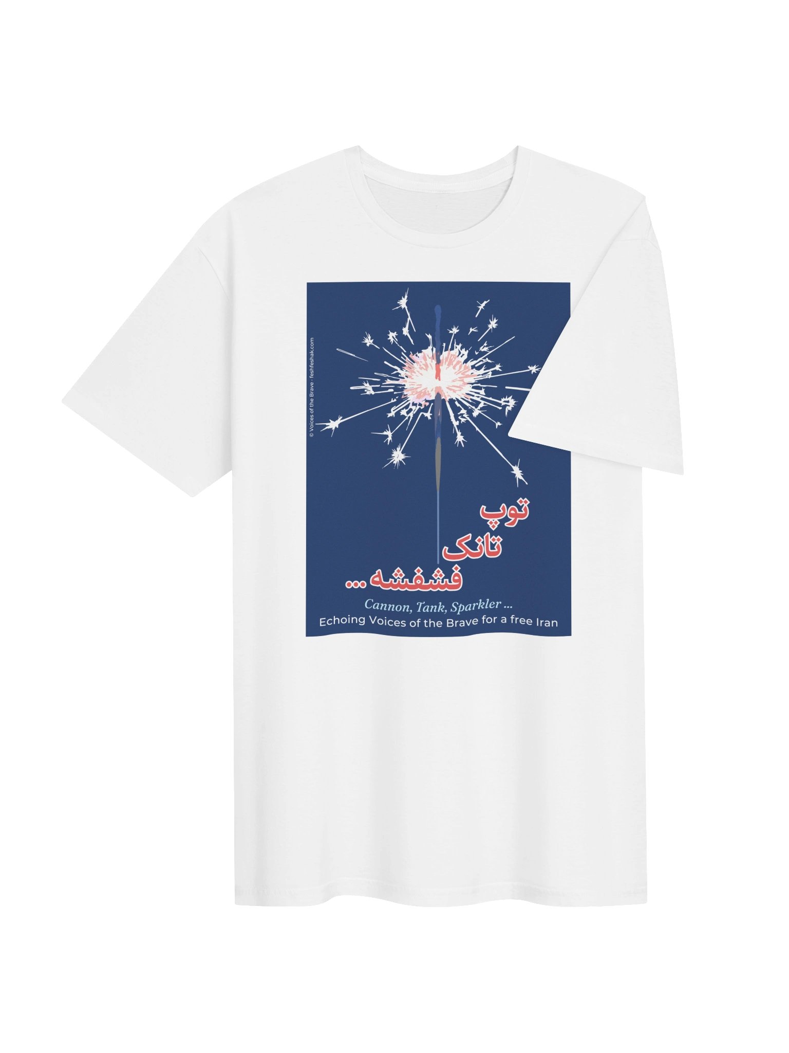 The Sparkler (Toop Tânk Feshfesheh), Blue product image (4)