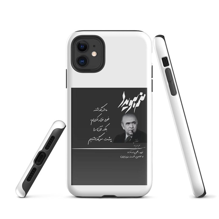 Manam Hoveyda - Iphone Case product image (1)