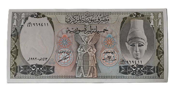 ام الطربوش اجمل الاوراق النقدية السورية الاصدار الاخير 1992 ( عدد 2 في اطار) product image (2)