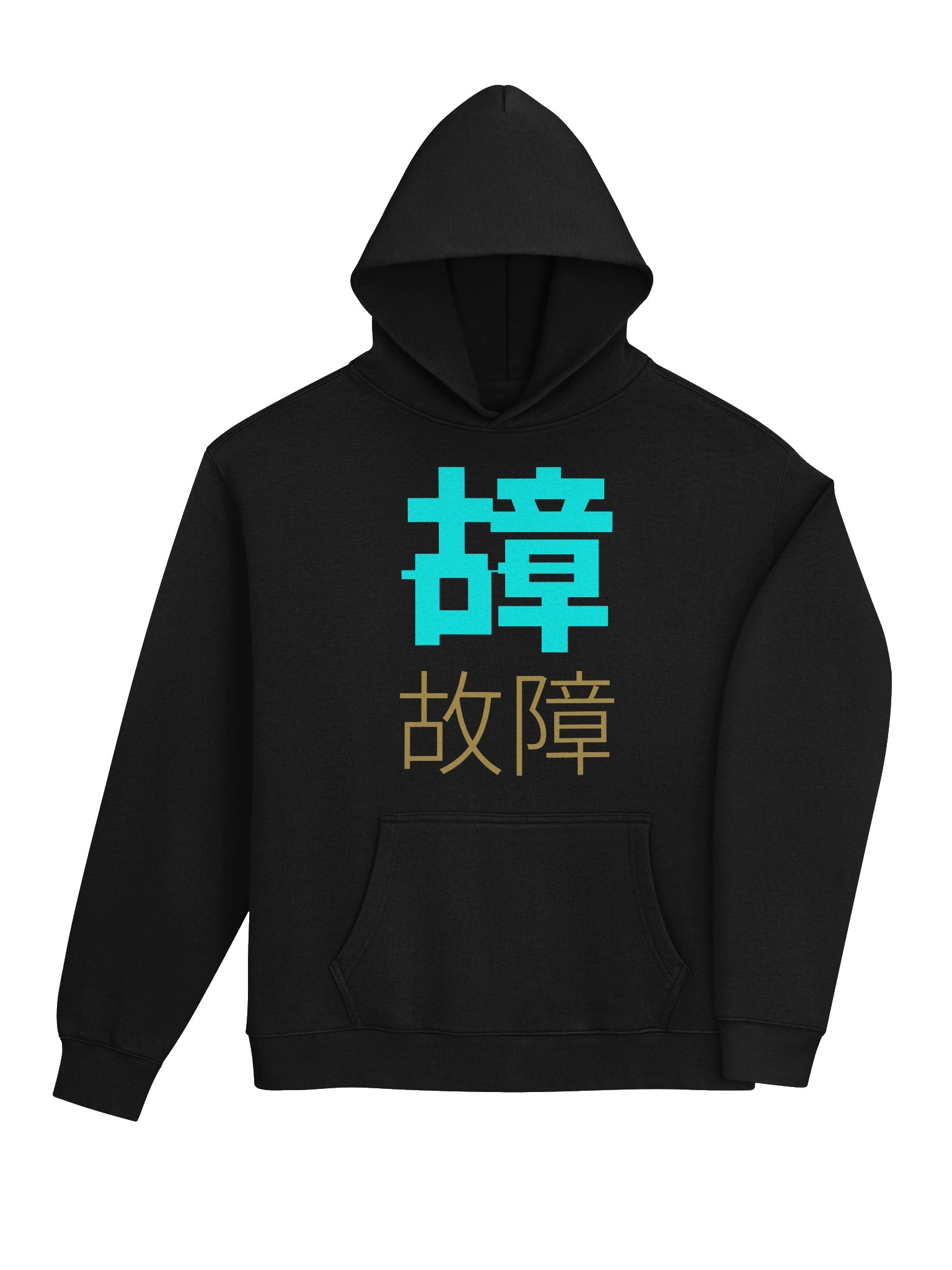 Cyan & Gold Chinese Character Hoodie | Cyberpunk Kanji Hoodie | Unisex AS Colour product image (4)