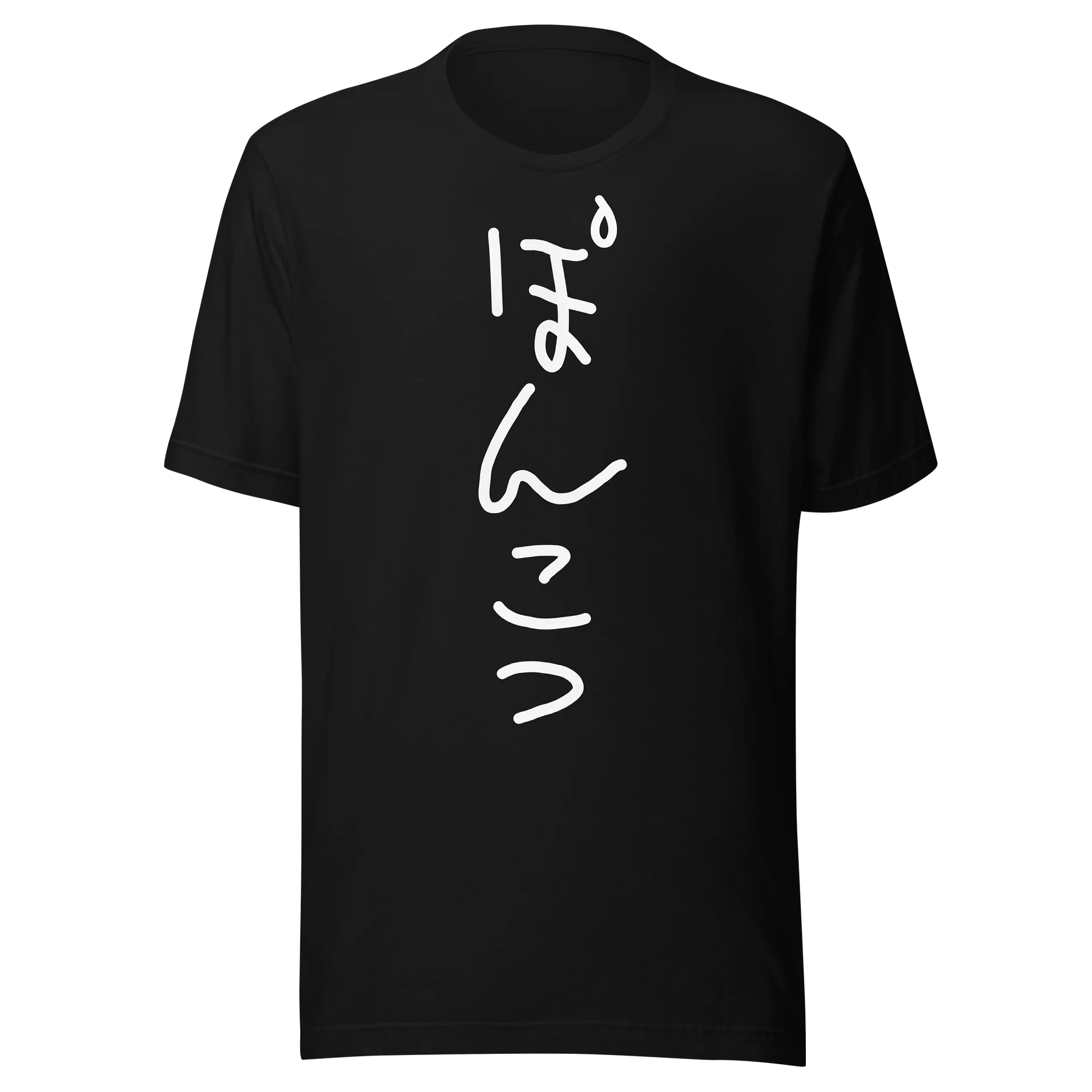 ぽんこつ product image (1)