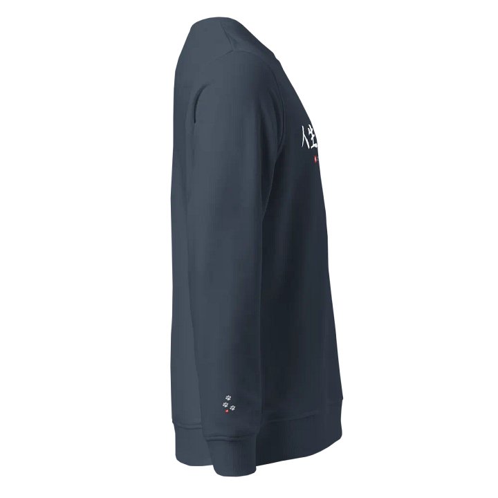 Chani Japan | Life is Journey Sweatshirt (Unisex) product image (10)