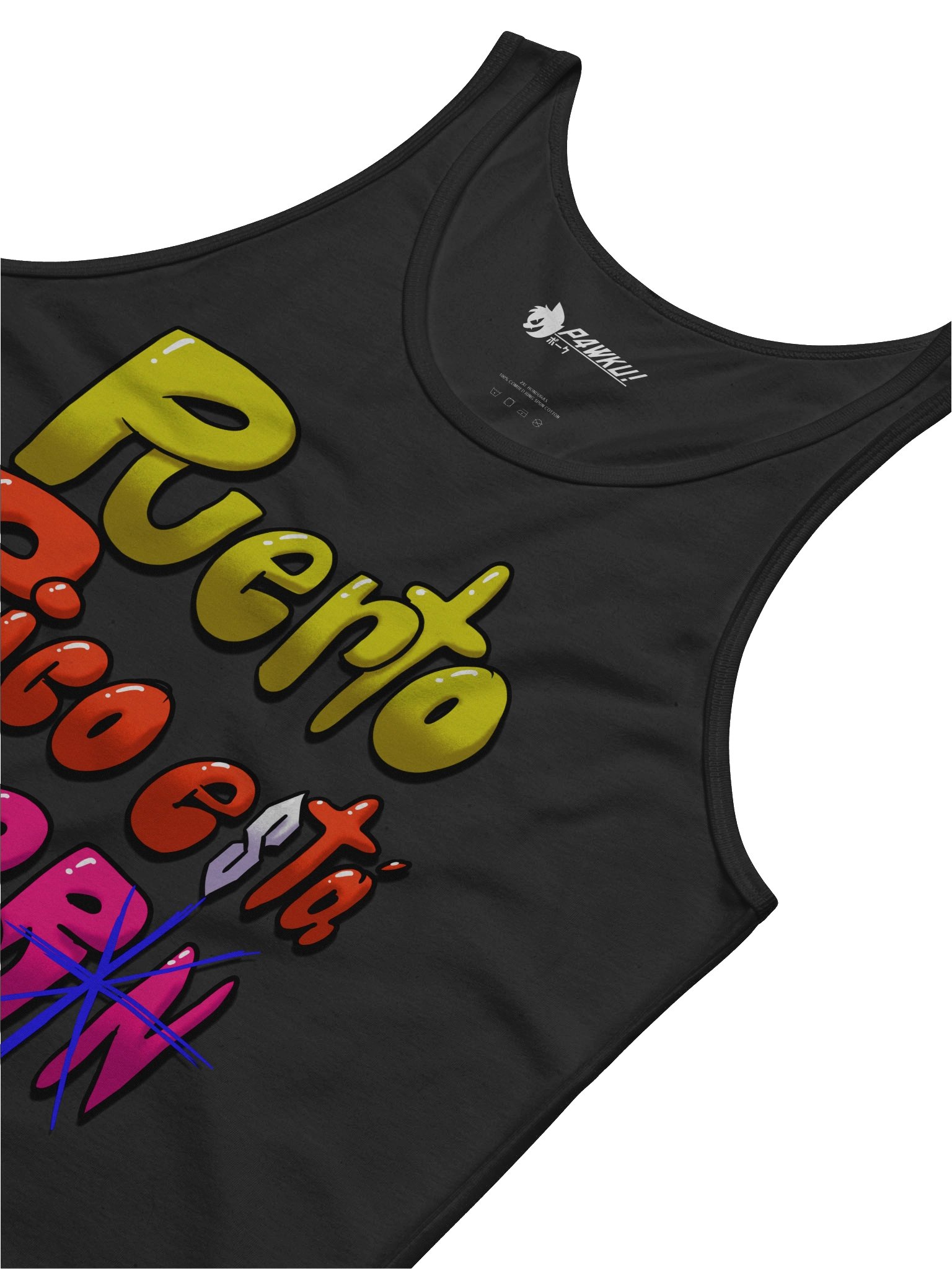 Puerto Rico Está CABR*N! Jersey Tank! product image (3)
