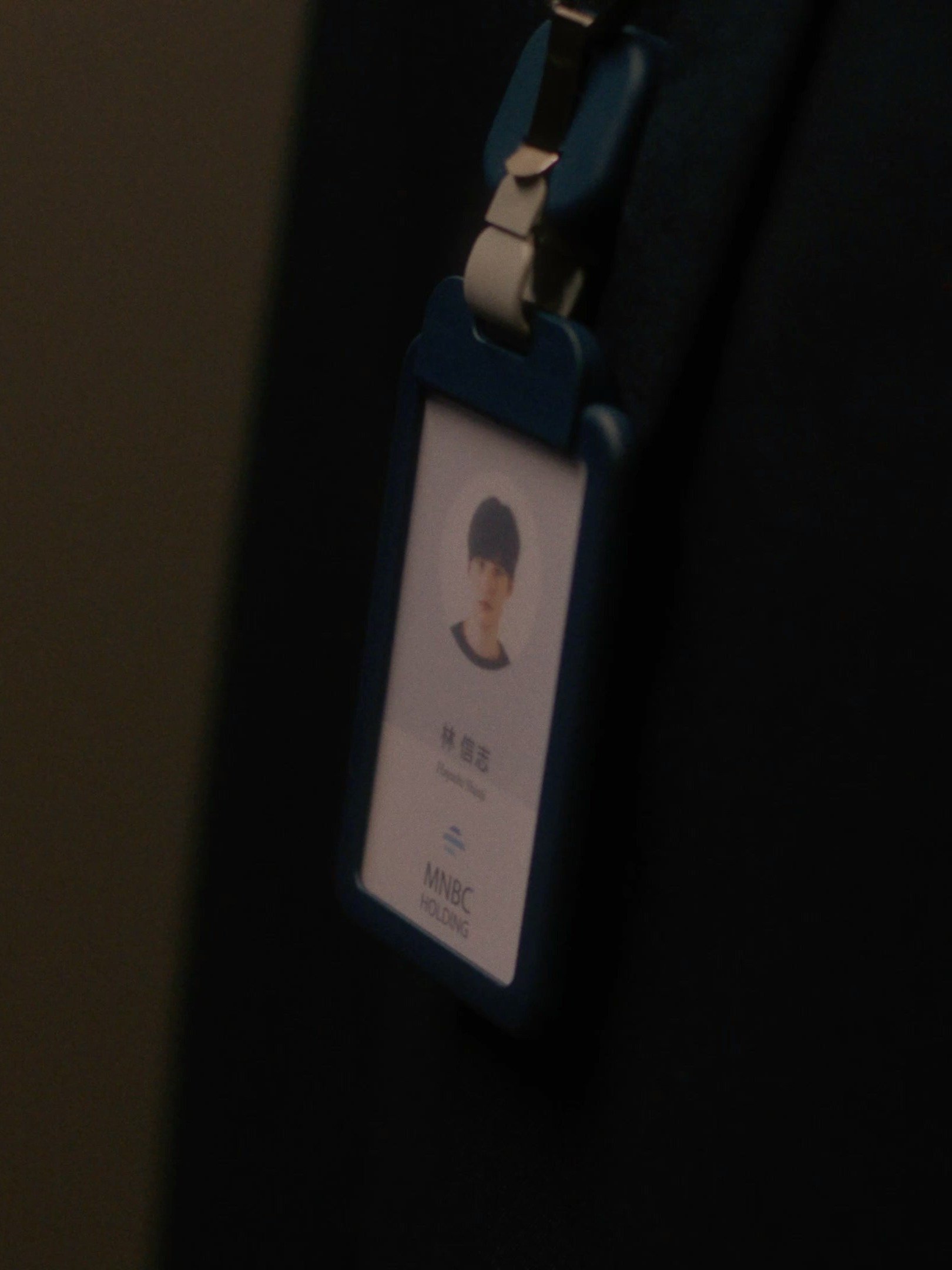 Mentalese Express ID Card - Shinji product image (2)