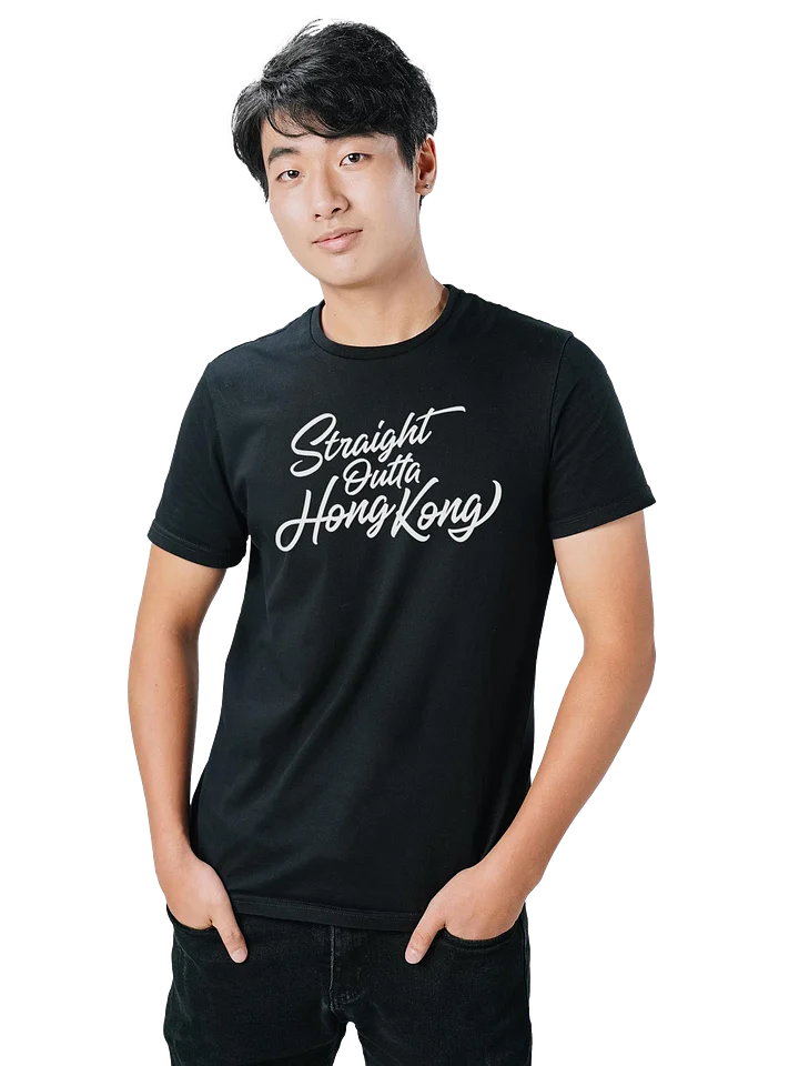 STRAIGHT OUTTA HONG KONG (White) Unisex T-shirt product image (2)