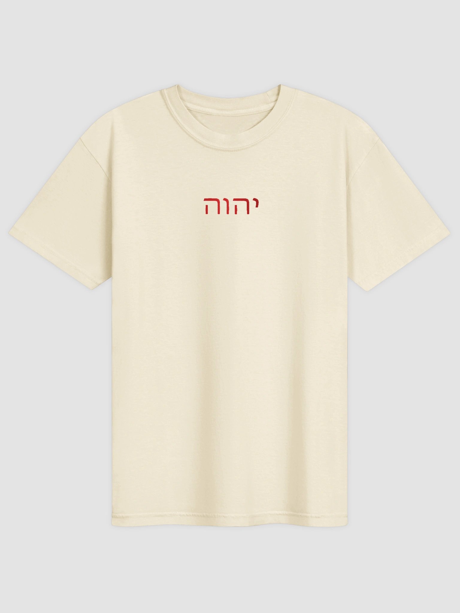 YHWH embroidered (scarlet) product image (1)