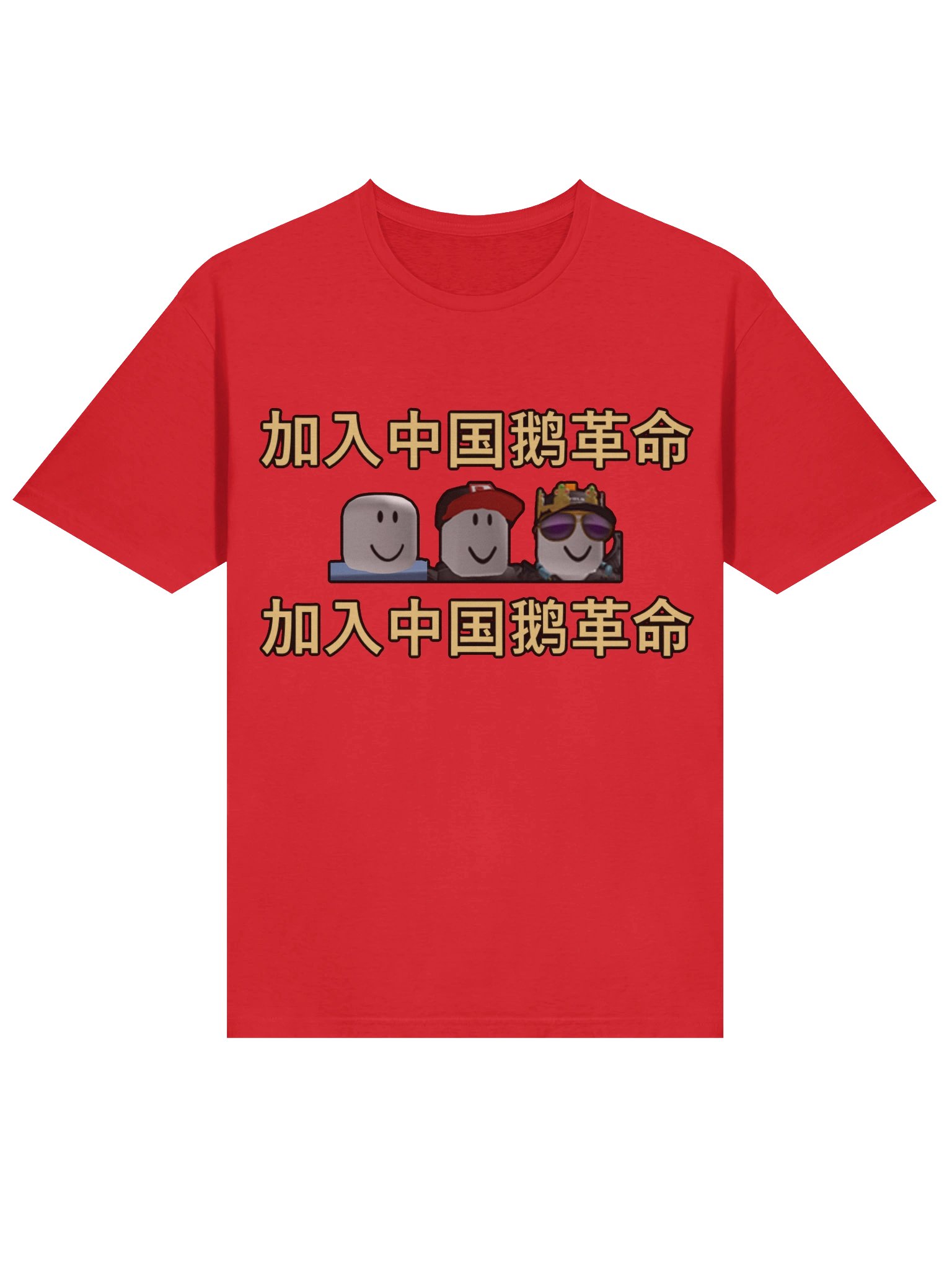 Faces of the Revolution Shirt product image (2)