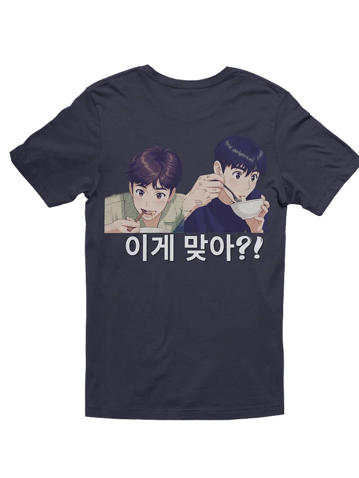 AYS Anime T-Shirt - noodle time product image (50)