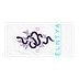 El Snek Logo Beach Towel