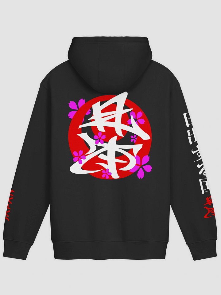 Land of The Rising Sun (Hoodie) product image (2)