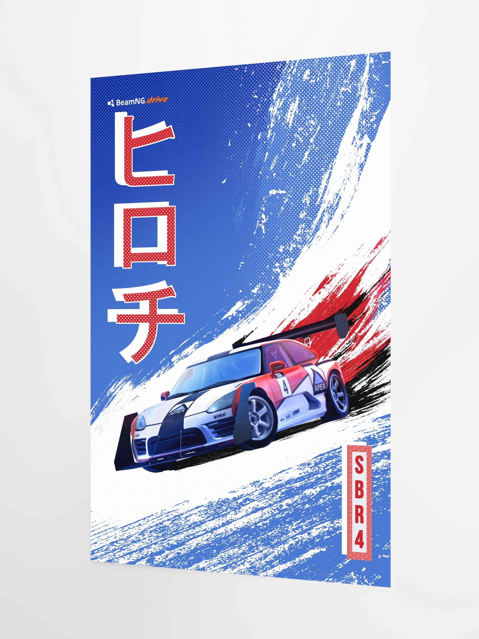 Hirochi SBR4 Stylized Poster product image (3)