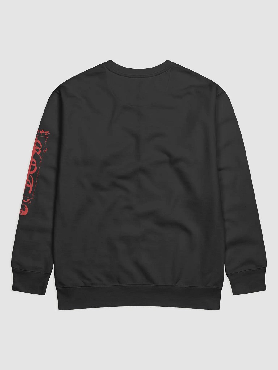 G.O.T MOON JUMPER product image (2)