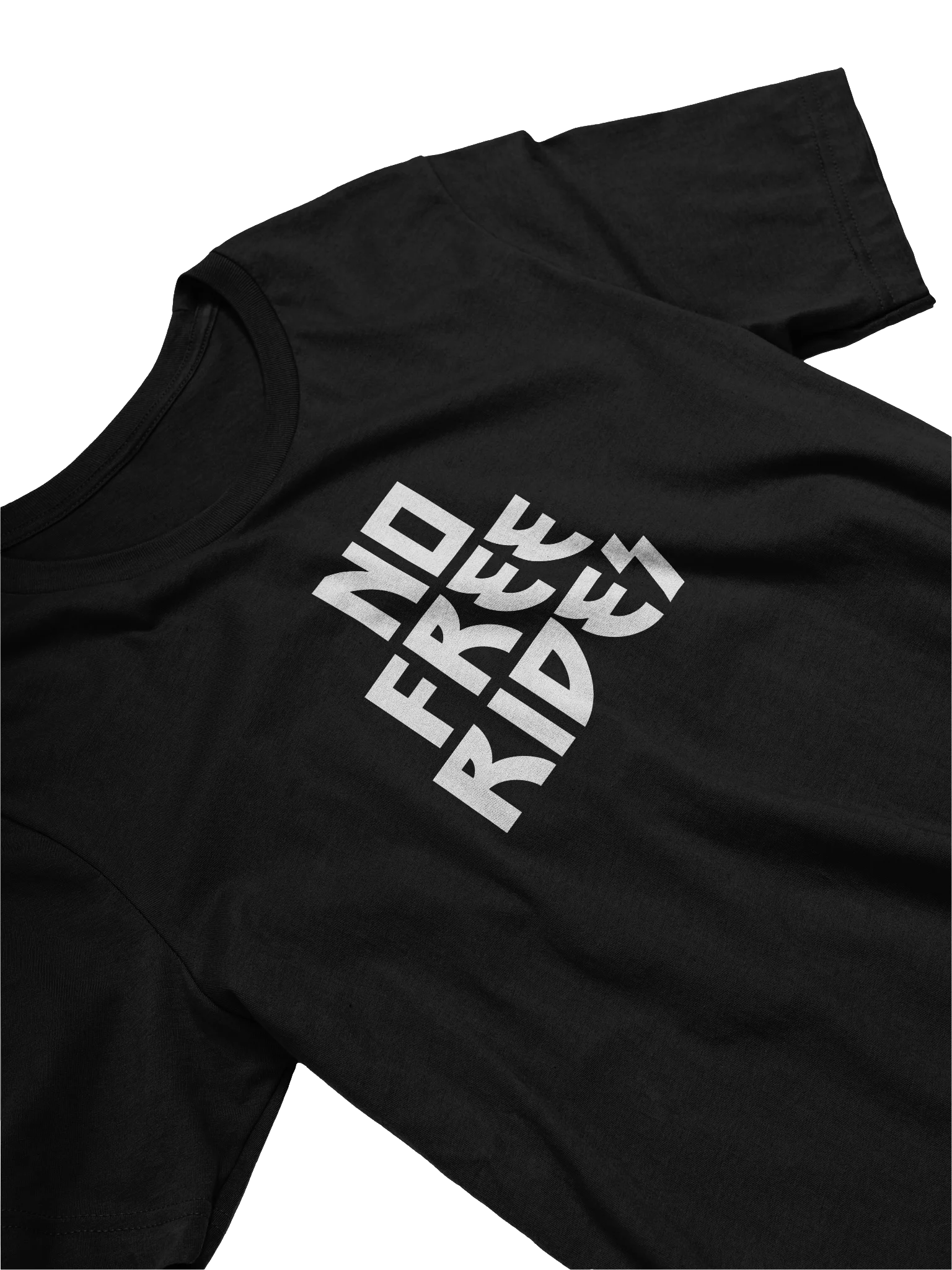 No Free Rides / Unisex Shirt product image (1)