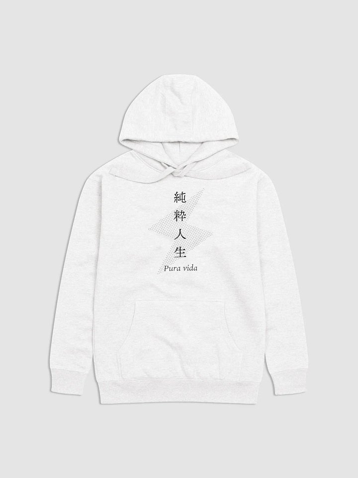 "Junsui Jinsei" means Pura Vida product image (2)