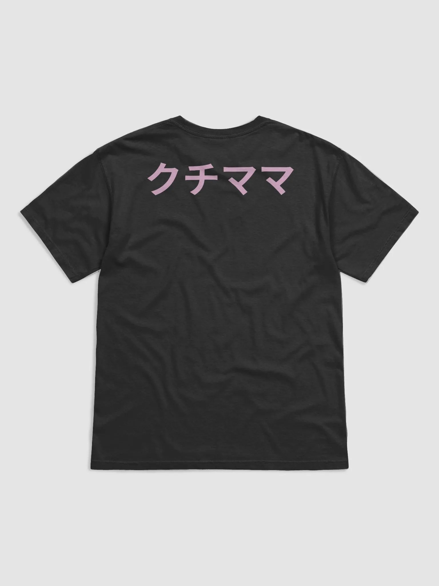 KUCHI MAMA product image (4)