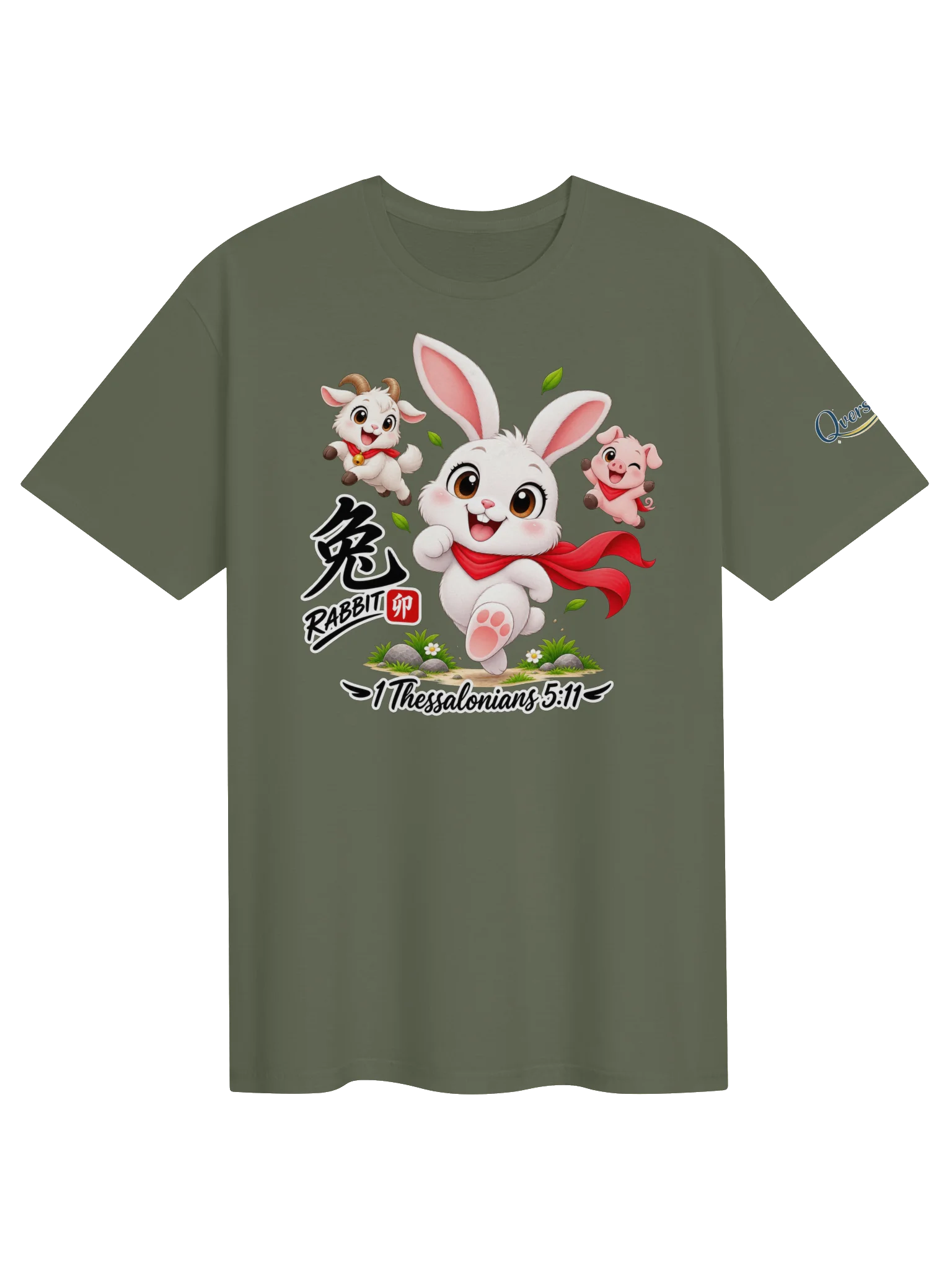 Year of the Rabbit | Chinese Zodiac Trio Unisex T-Shirt product image (71)