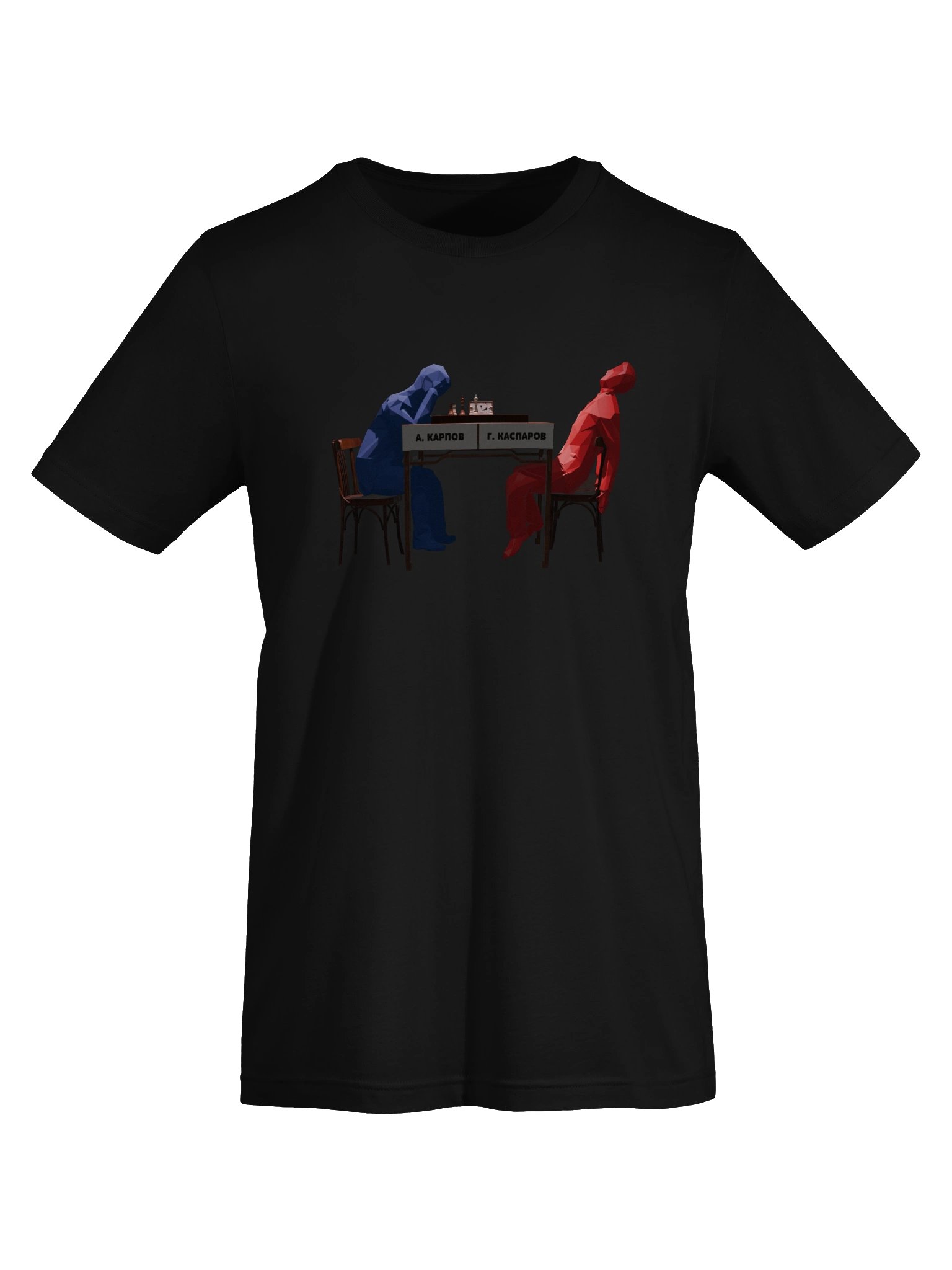 Chess Bored - T Shirt product image (30)