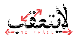 NO TRACE