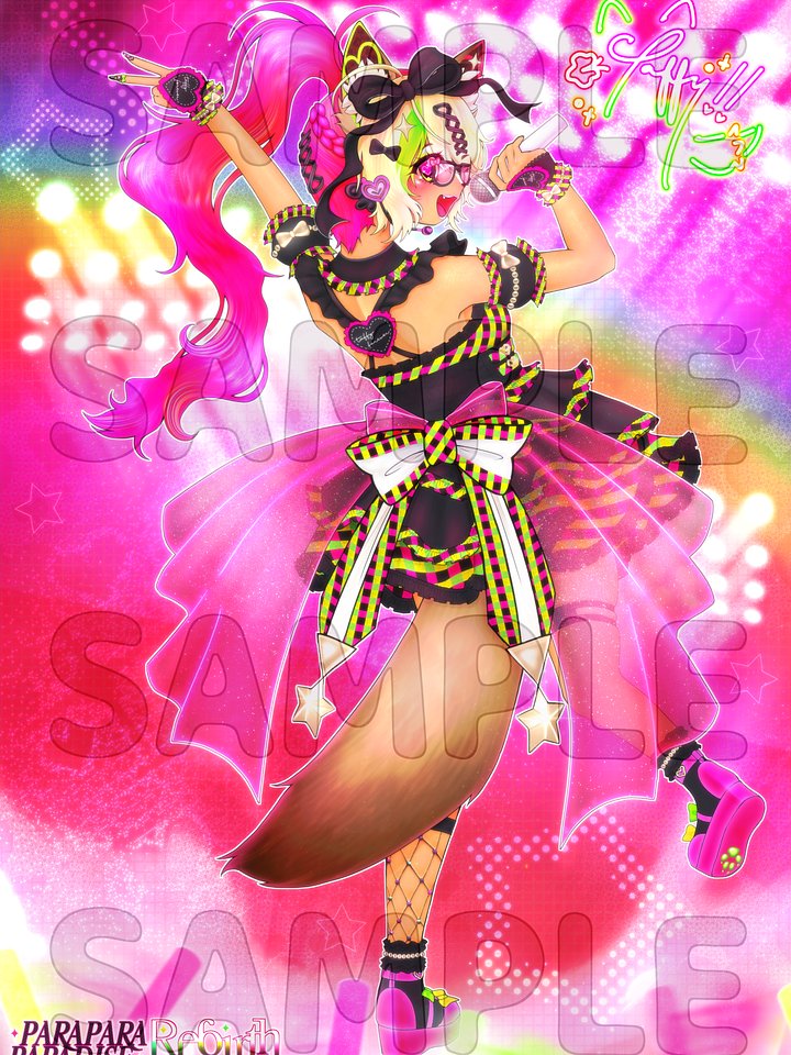 A4 Poster product image (1)