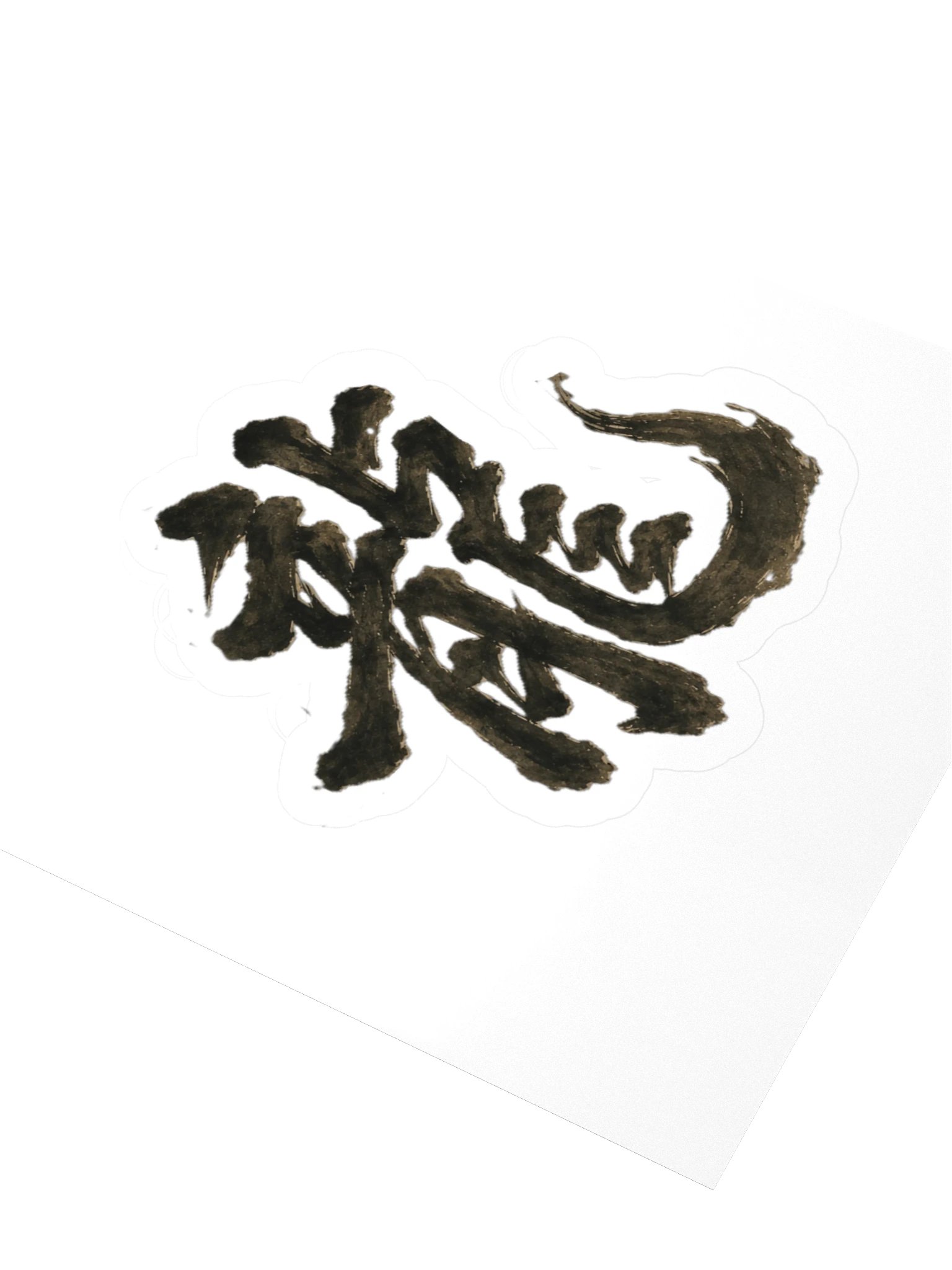 Dragon of the Fallen Castle - Sticker product image (3)