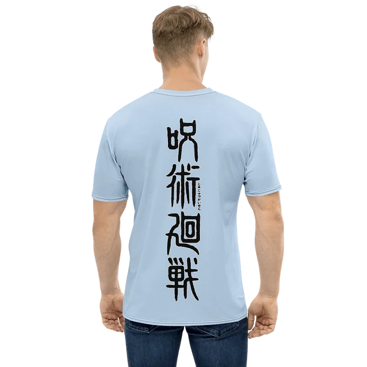 Satoru Gojo, 2T, All-Over Print T-Shirt product image (2)