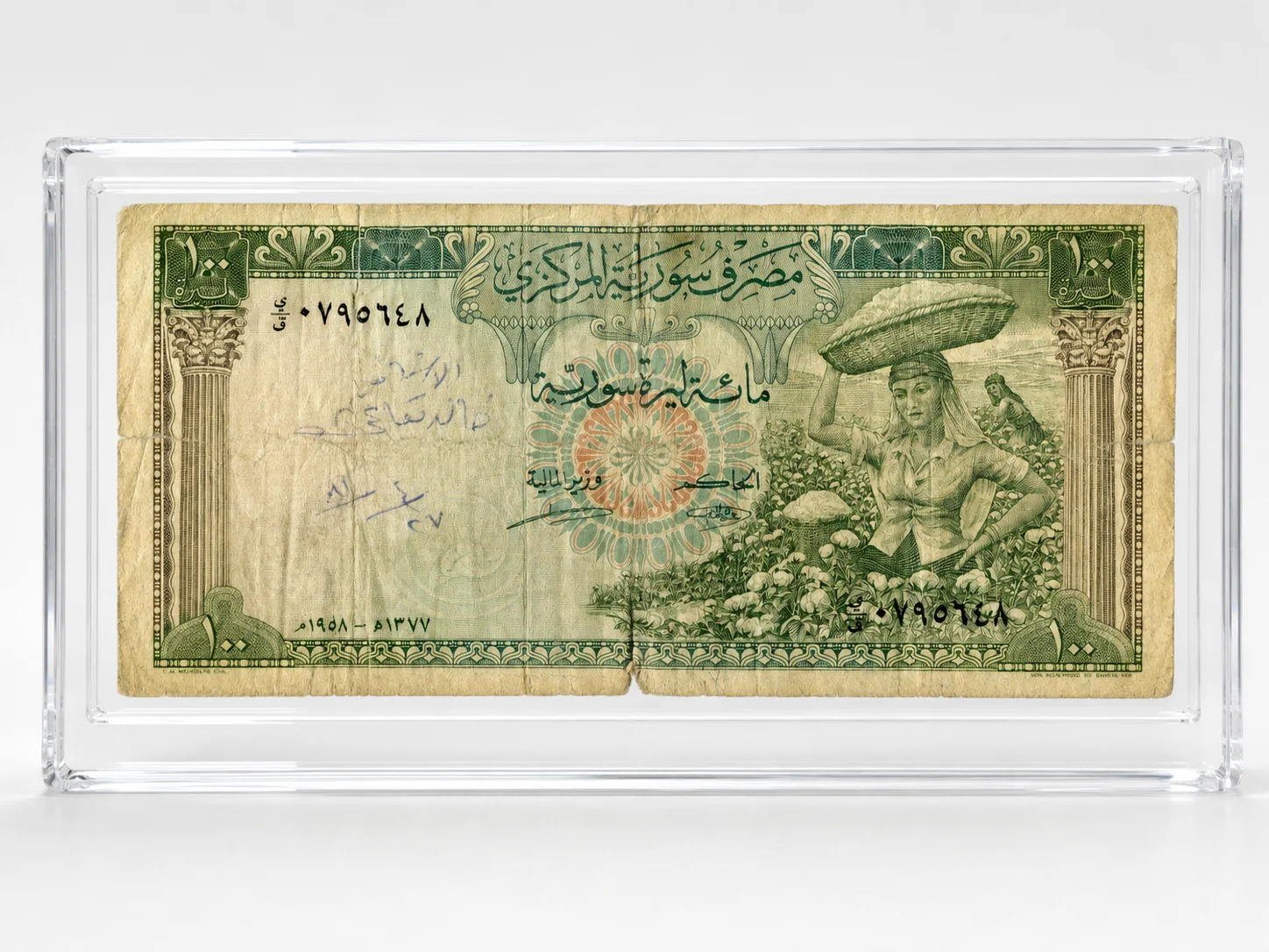 اول ورقة نقدية ورقية من فئة 100 ليرة سورية بعد الجلاء 1958 product image (1)