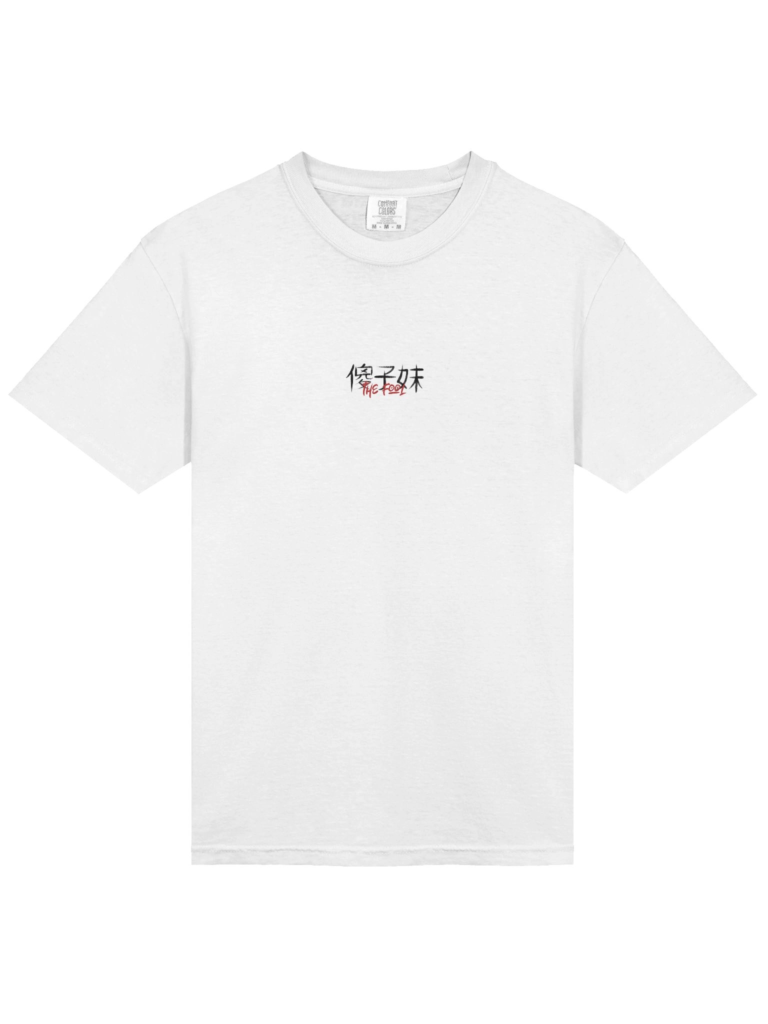 Shazimei 'Fool' Light Heavyweight Tee product image (2)