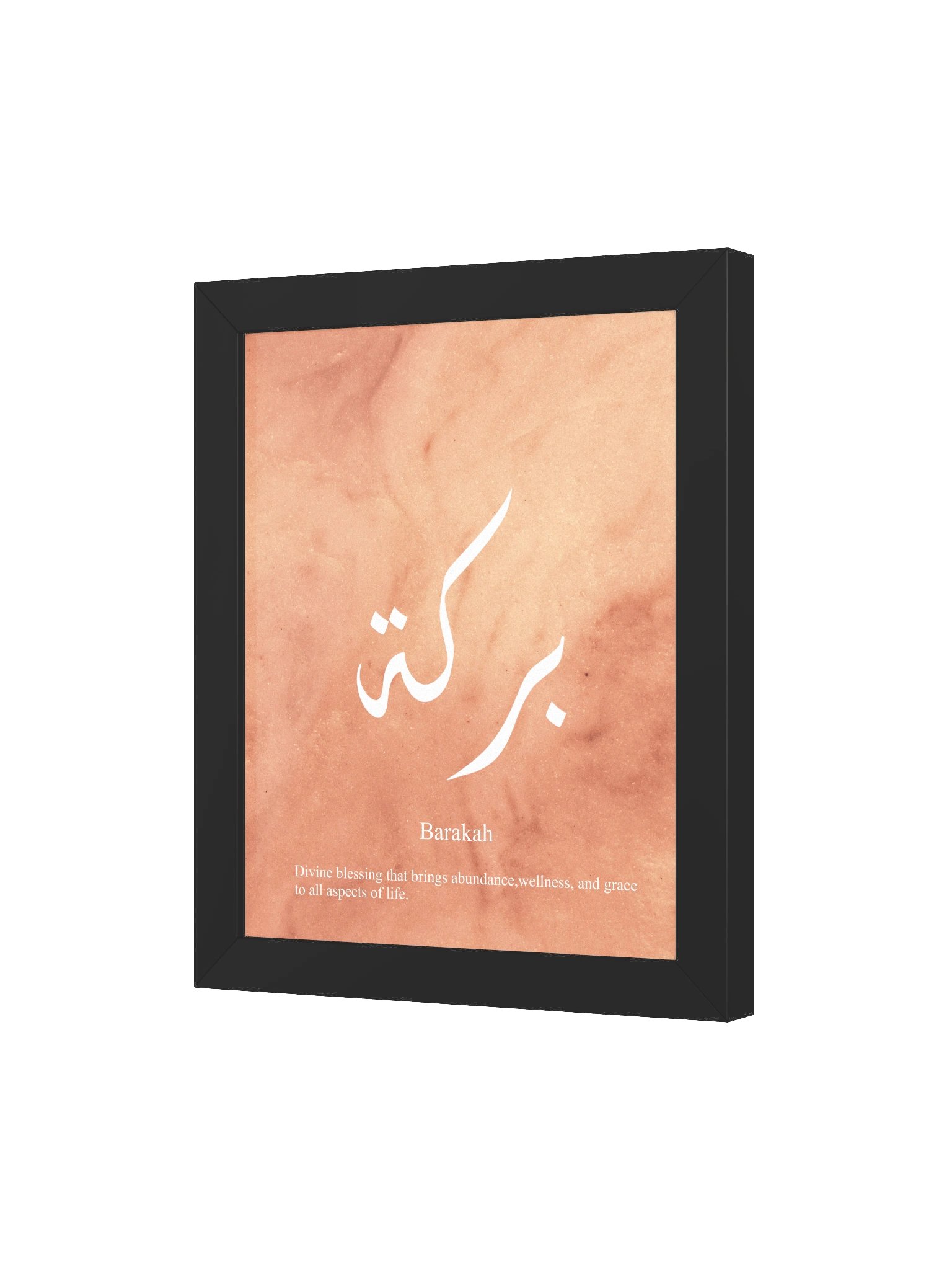 Islamic Beige Wall Decor Modern design Barakah in Arabic with translation product image (25)