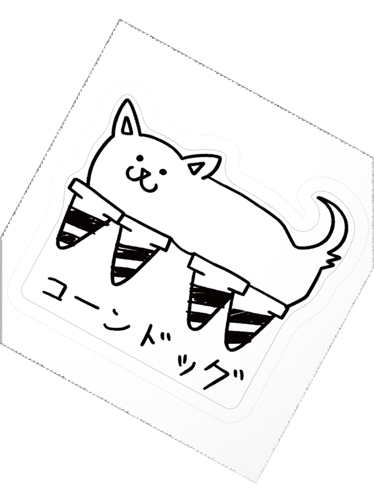 Conedog Sticker product image (2)