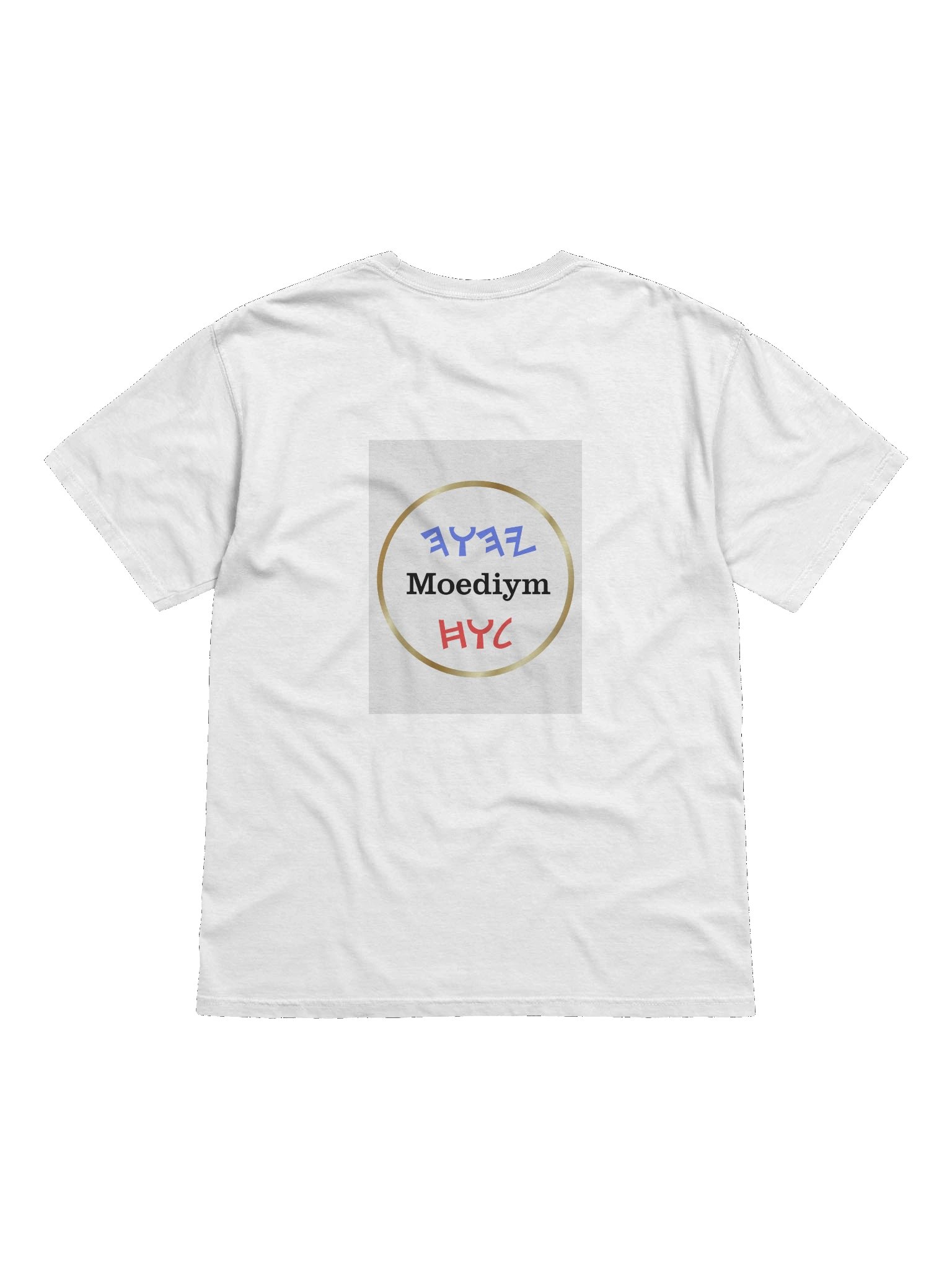 Wisdom TShirt Style 1 product image (2)