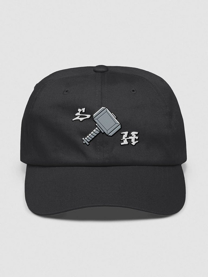 Hammer's Mighty Dad Hat product image (1)