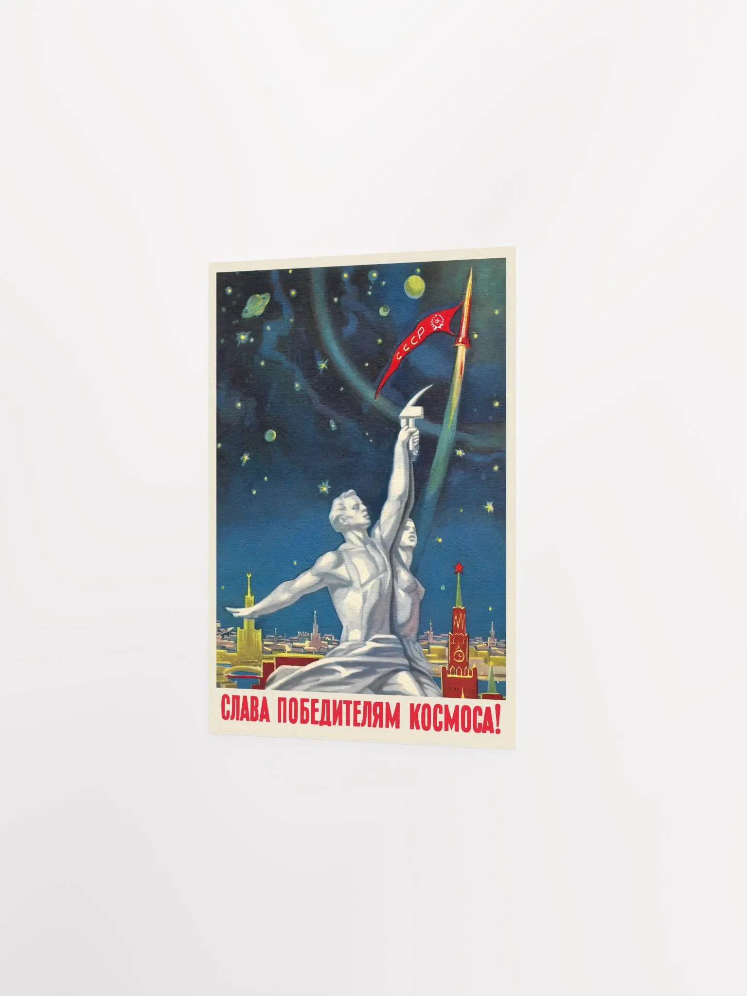 Glory to the winners of space!, USSR 1959 — Soviet vintage space art poster, soviet poster, propaganda poster, soviet retro space, space wall art product image (9)