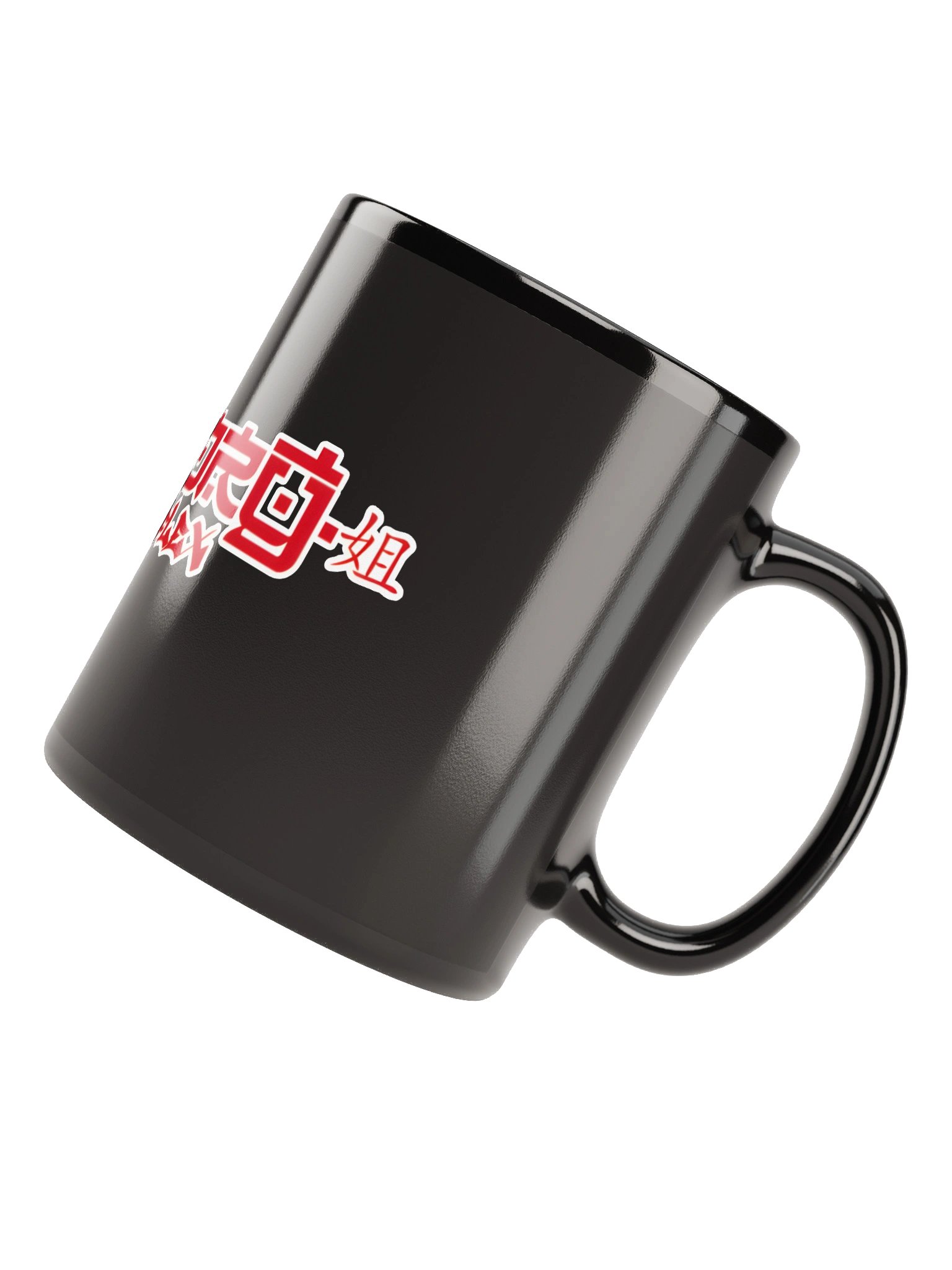 MEMORY Collection Mug - Cagta Flex (Official) product image (6)