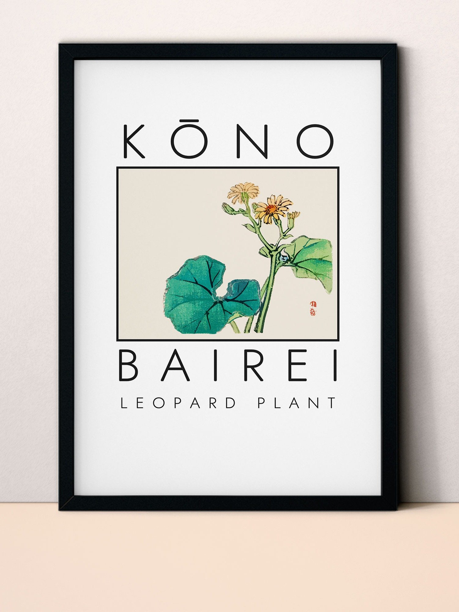 Kono Bairei Leopard Plant Poster product image (33)