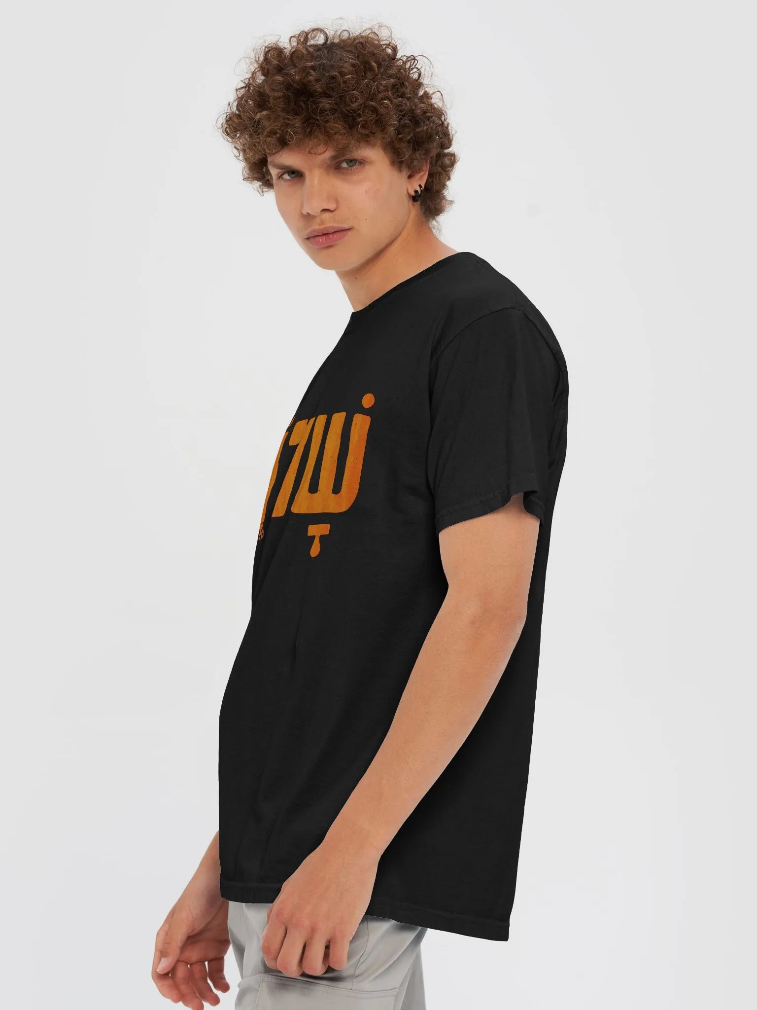 Shalom (שלום) - Orange product image (6)