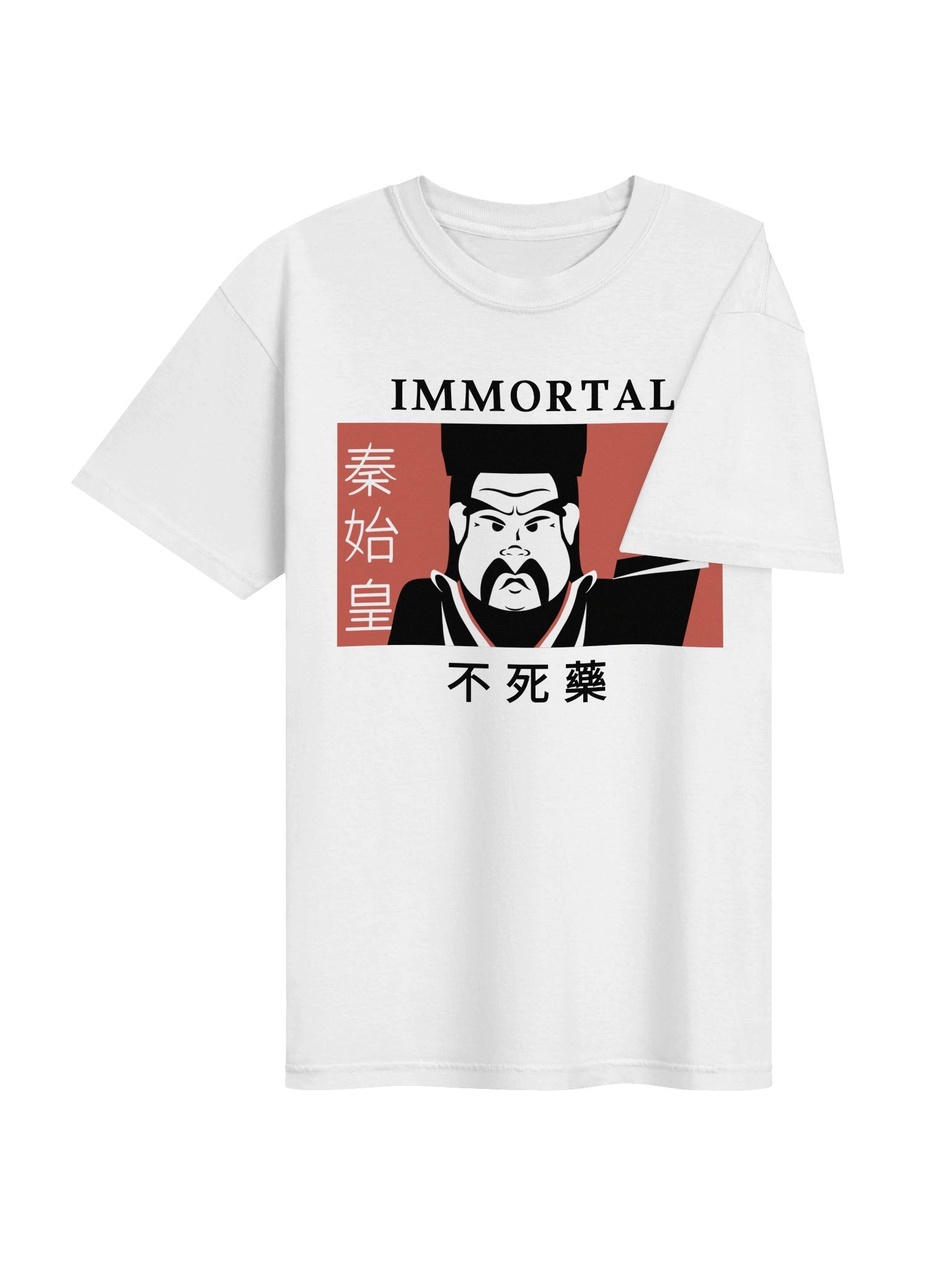 Immortal T-Shirt product image (4)